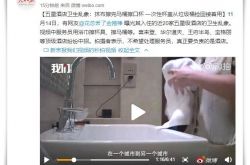 【3分钟科普】鄂州普工招聘信息_哔哩哔哩-2
